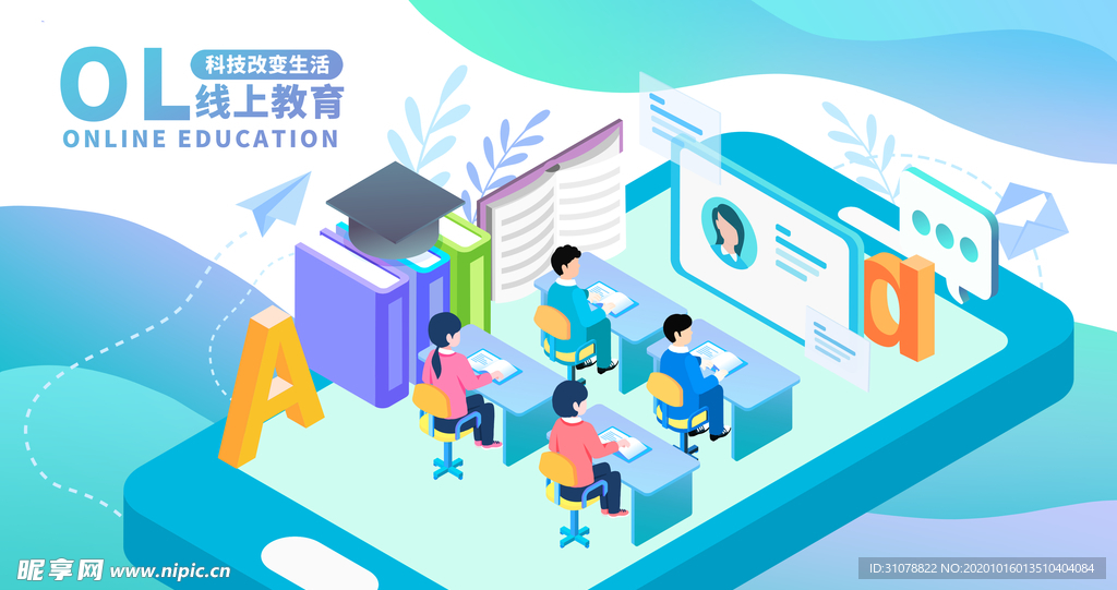 创意卡通插画图案