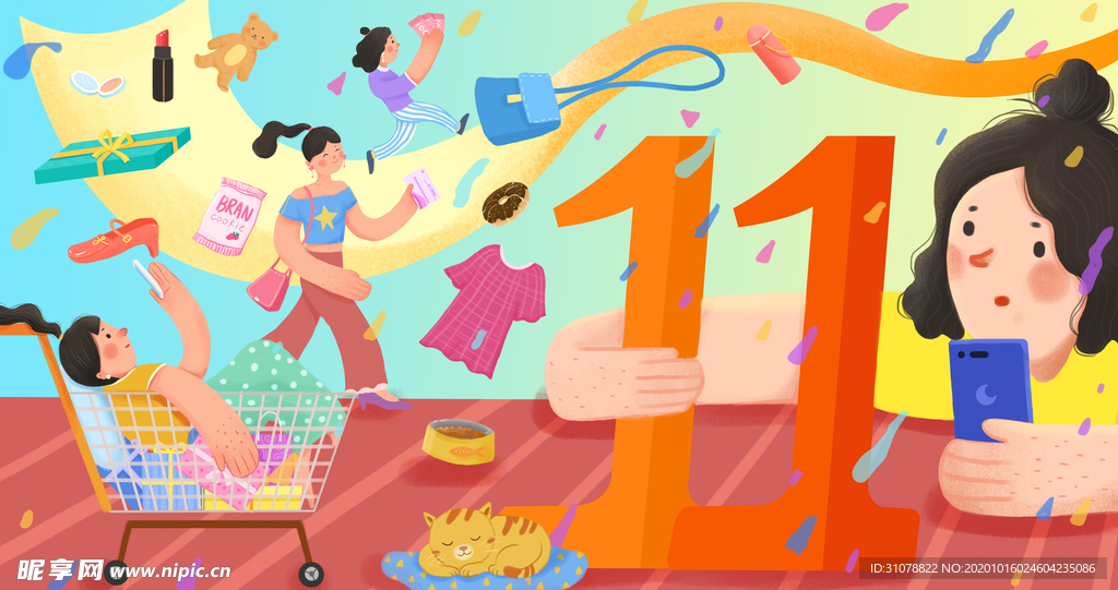 创意卡通插画图案