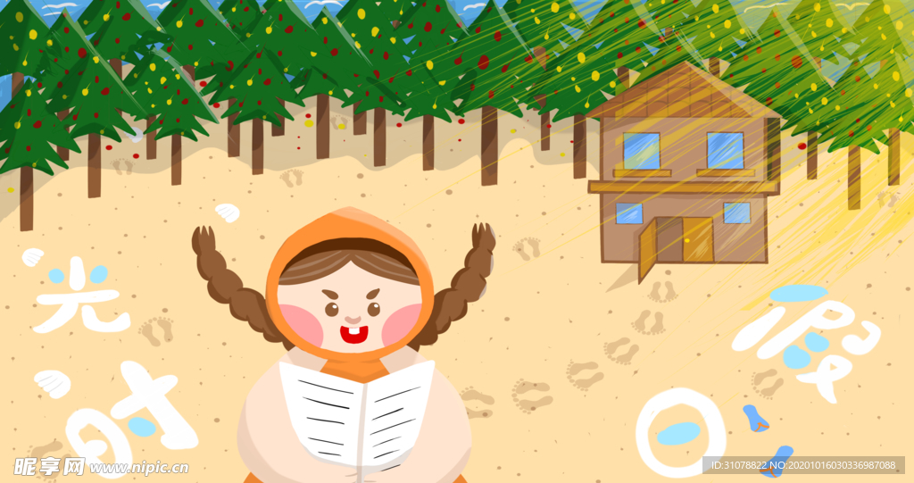 创意卡通插画图案