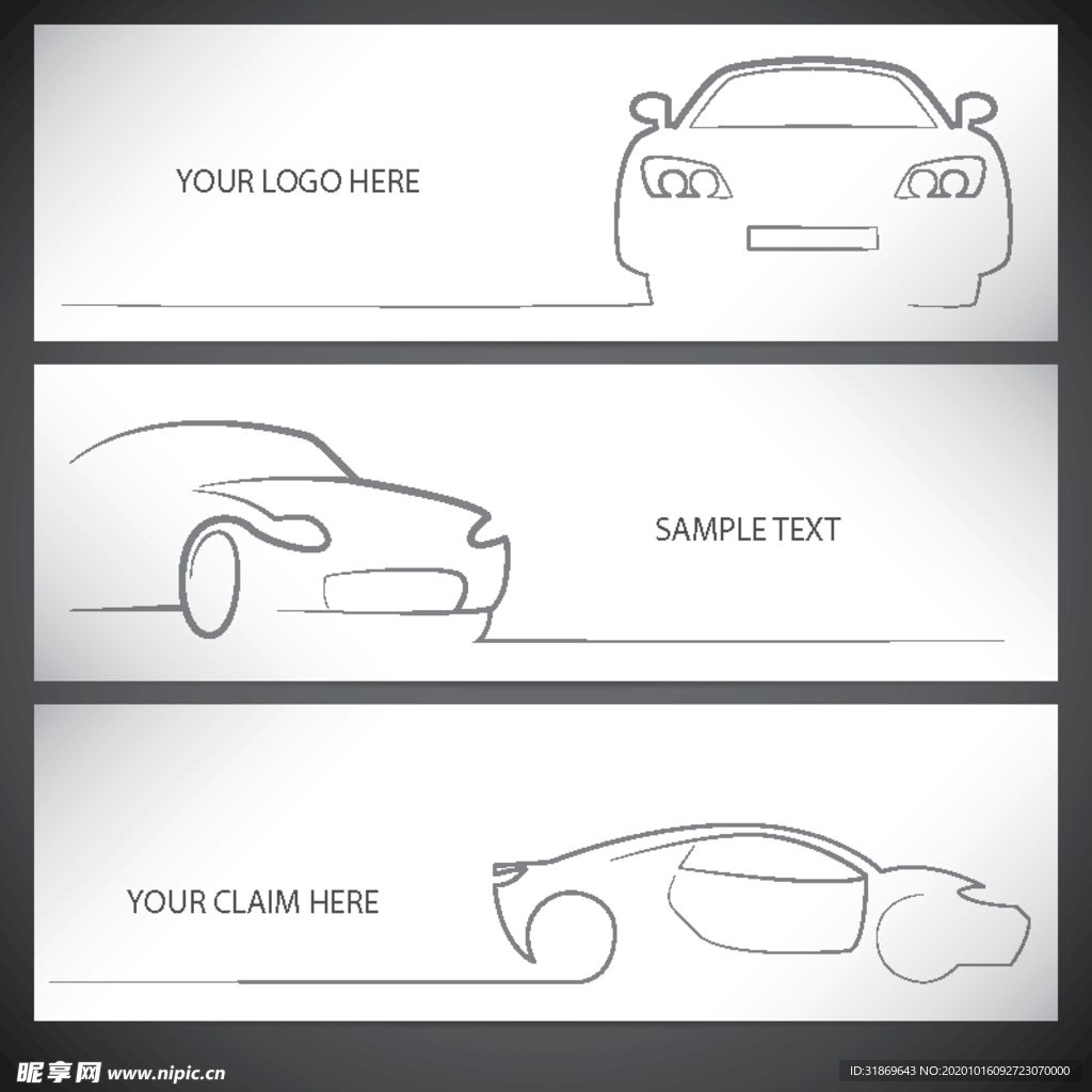 汽车 小车 矢量车 车LOGO