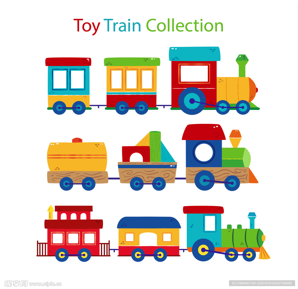 火车 幼儿园素材