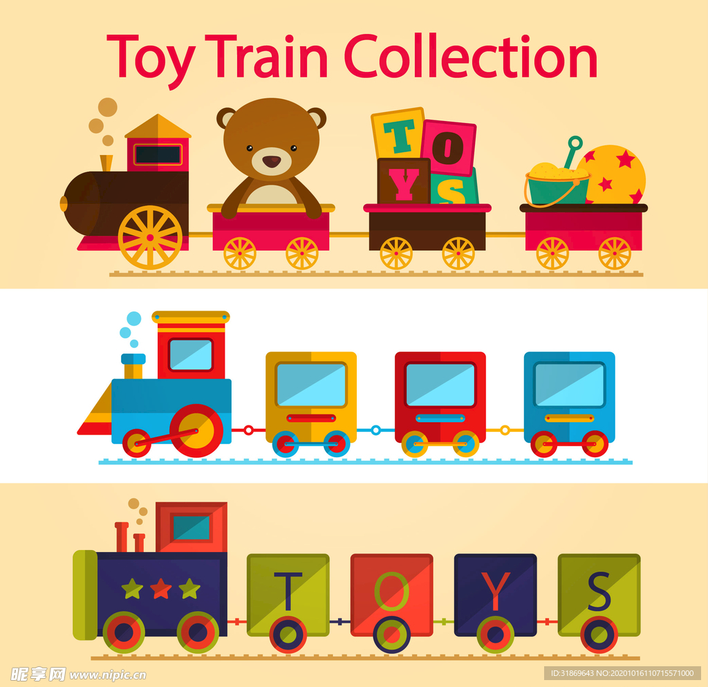 火车 幼儿园素材