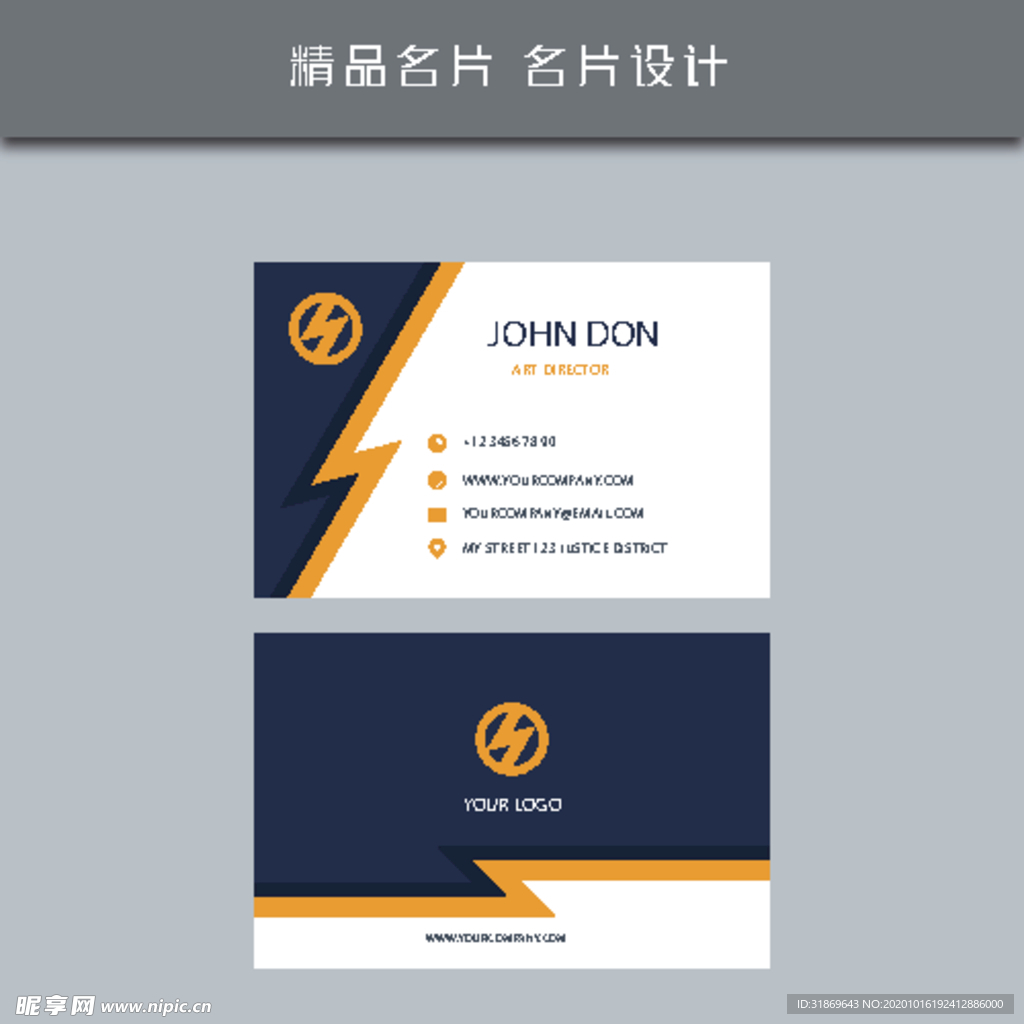 名片模板 名片设计 名片图片