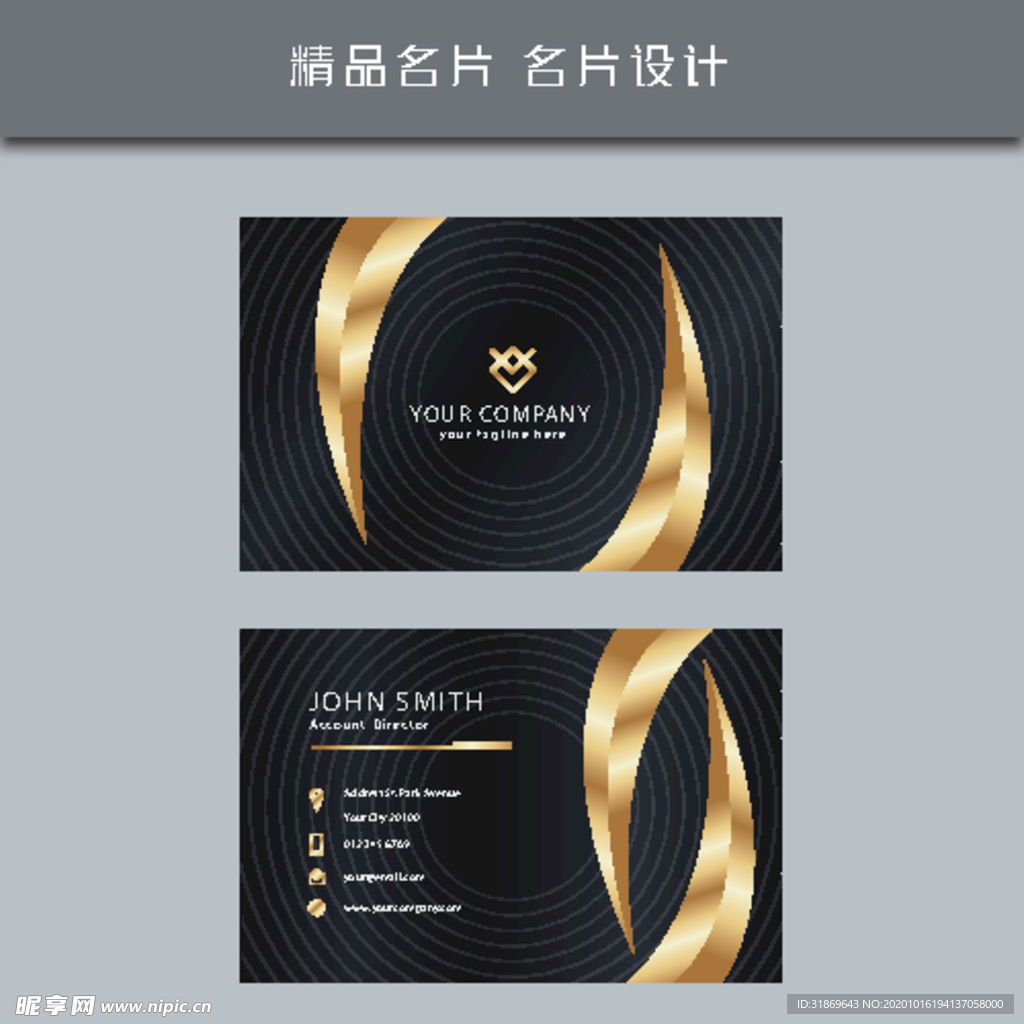 名片模板 名片设计 名片图片