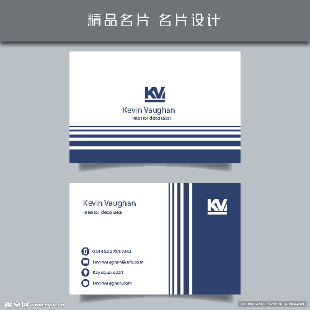 名片模板 名片设计 名片图片