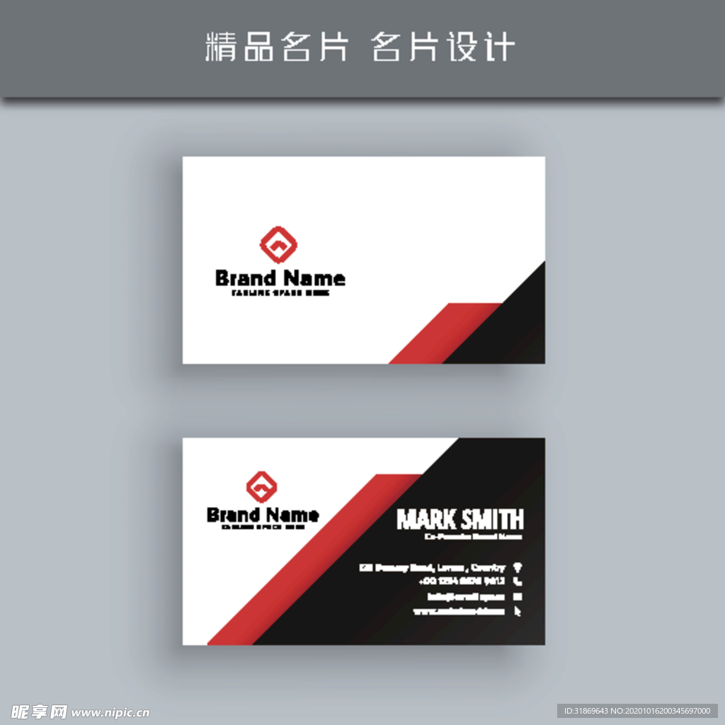 名片模板 名片设计 名片图片