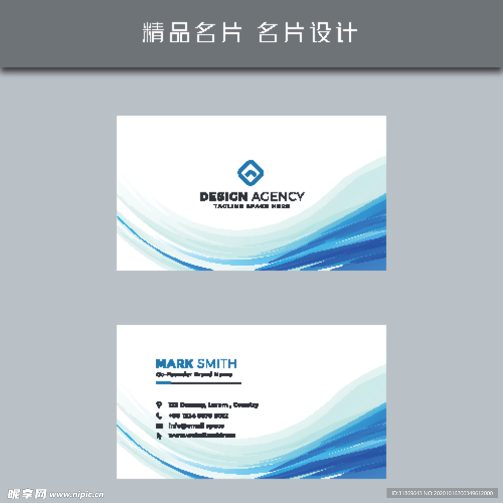 名片模板 名片设计 名片图片