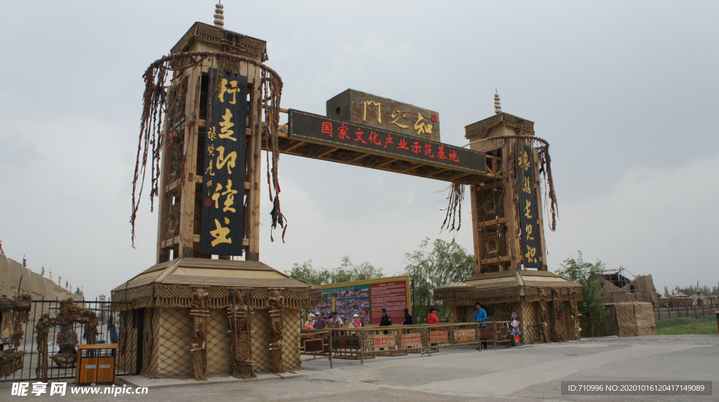 宁夏西部影视城知之门