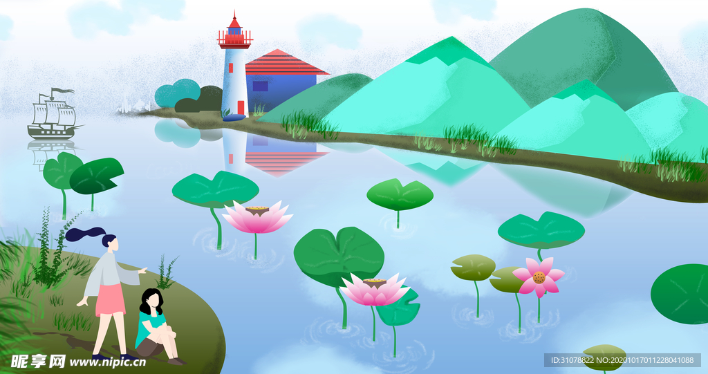 户外风景卡通插画