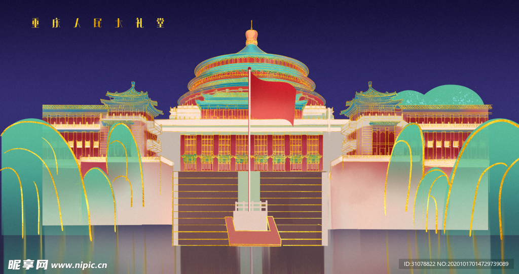 创意卡通插画图案