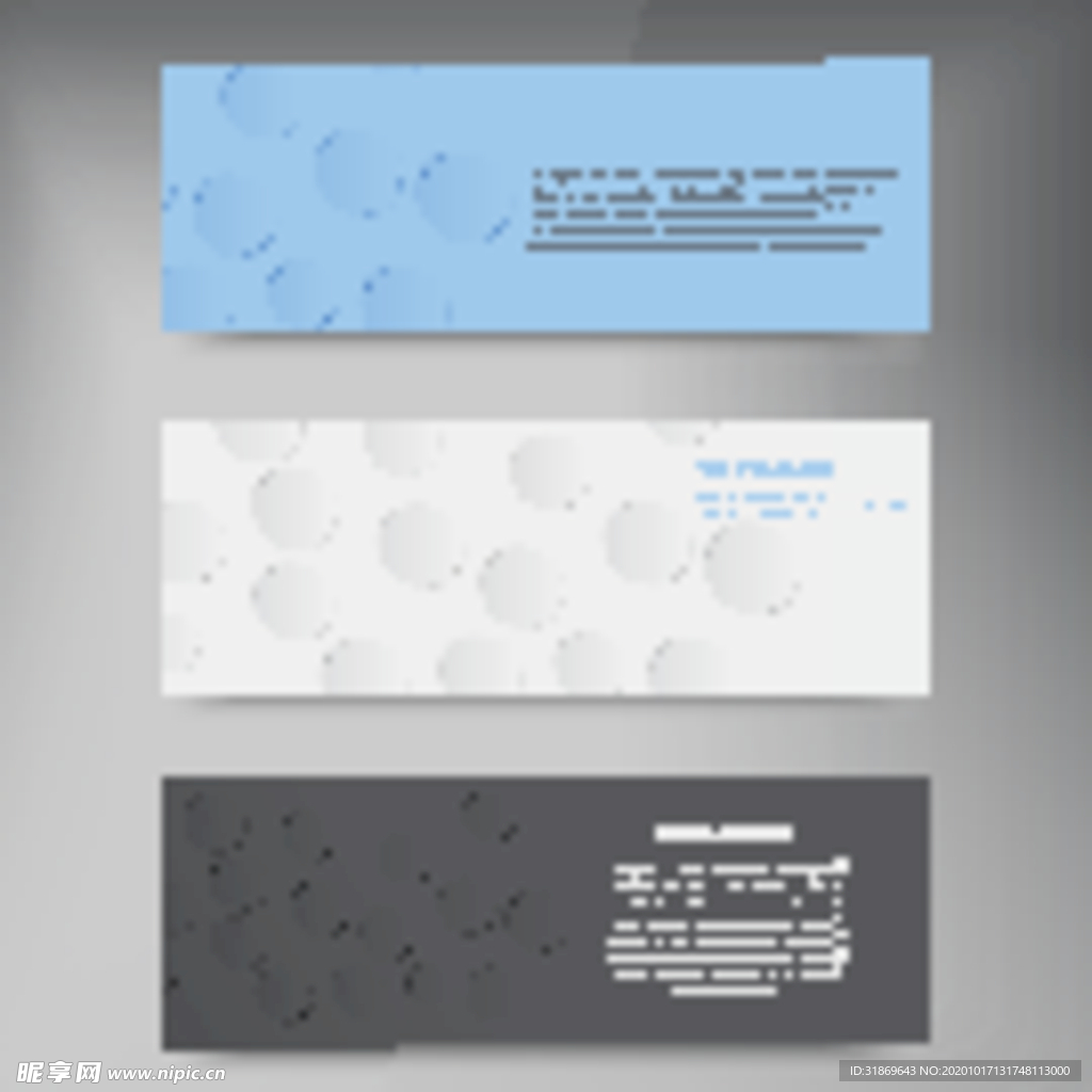 背景模板  舞台展板