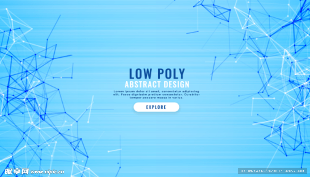 背景模板  舞台展板