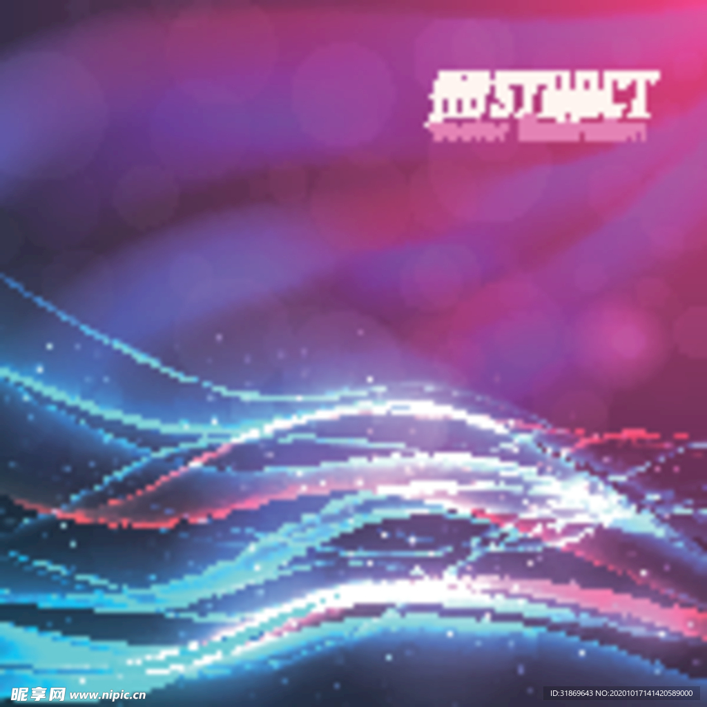 背景模板  舞台展板