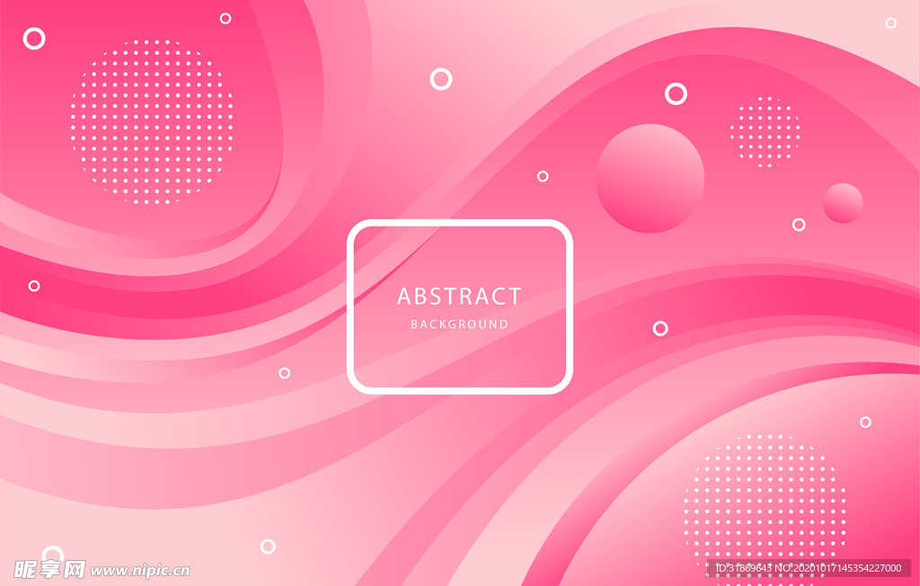 背景模板  舞台展板