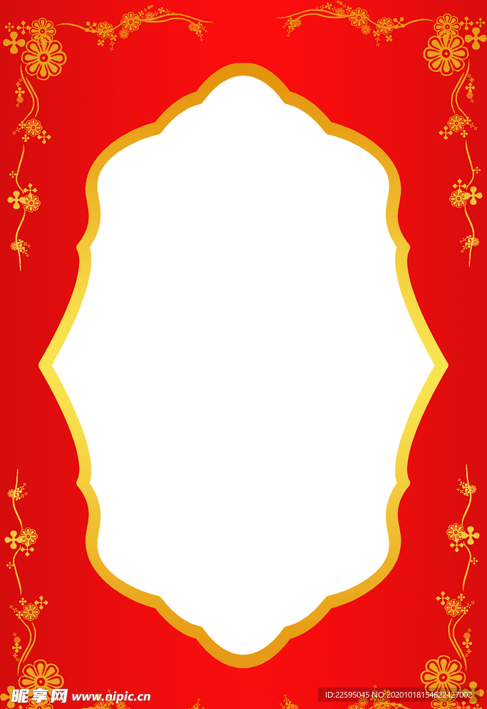 中式婚礼