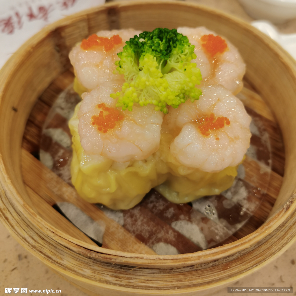 干蒸