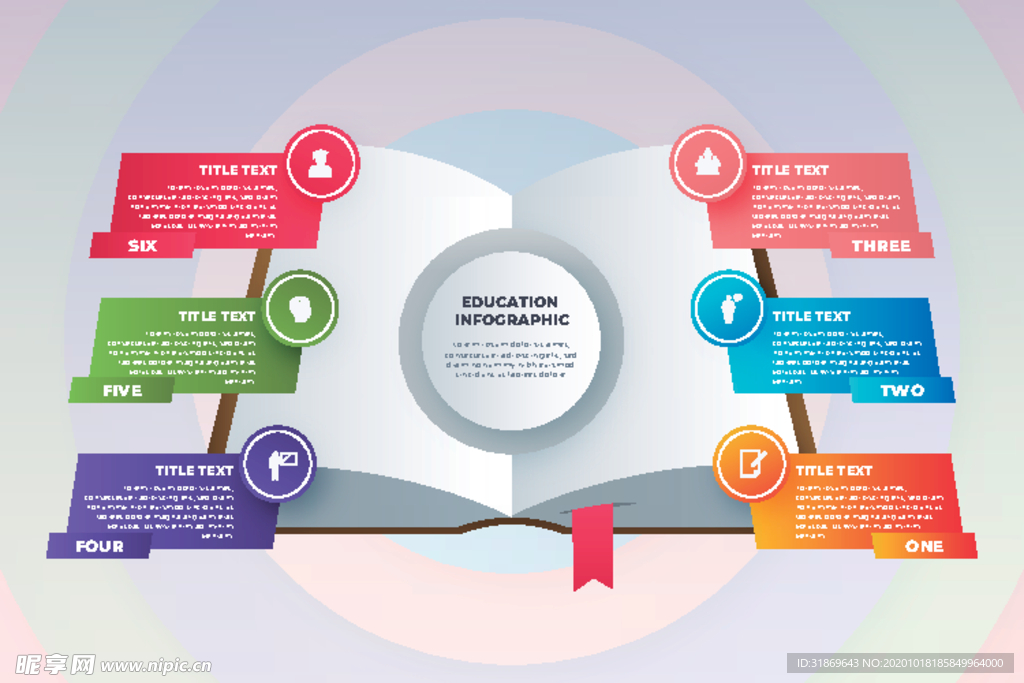 信息图模板 流程