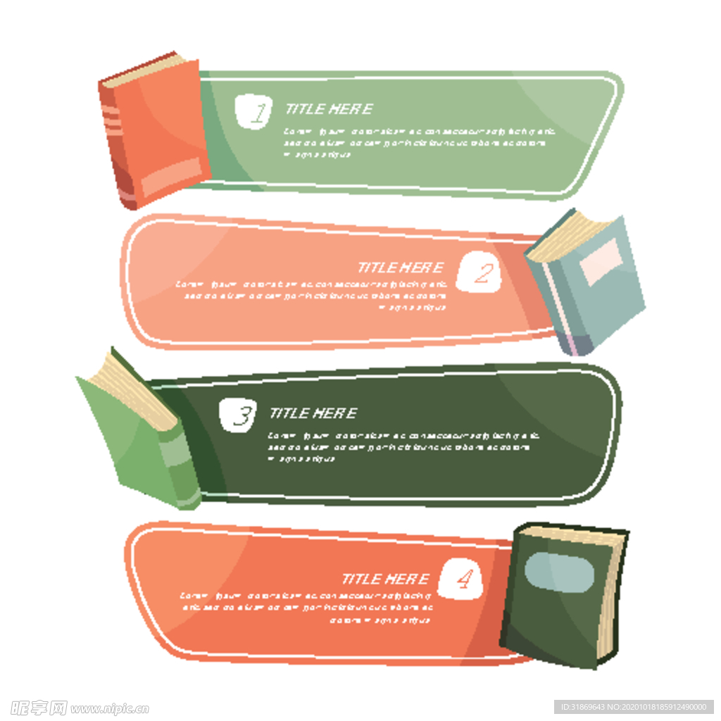 信息图模板 流程