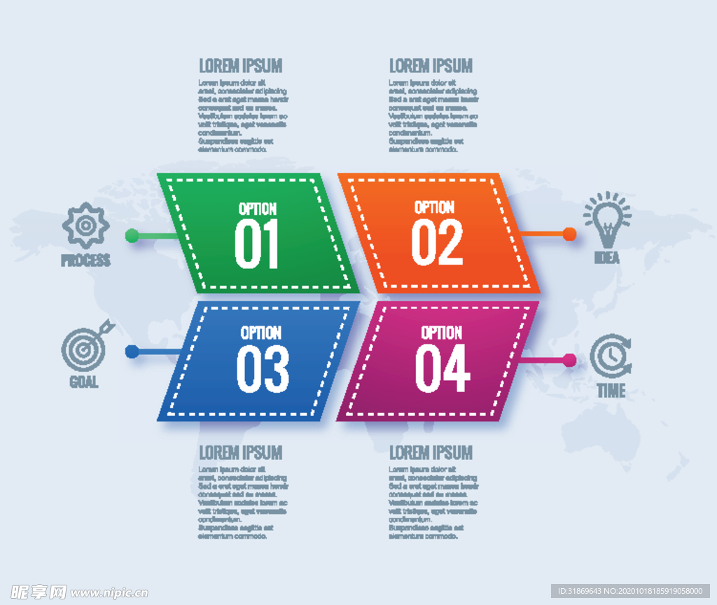 信息图模板 流程