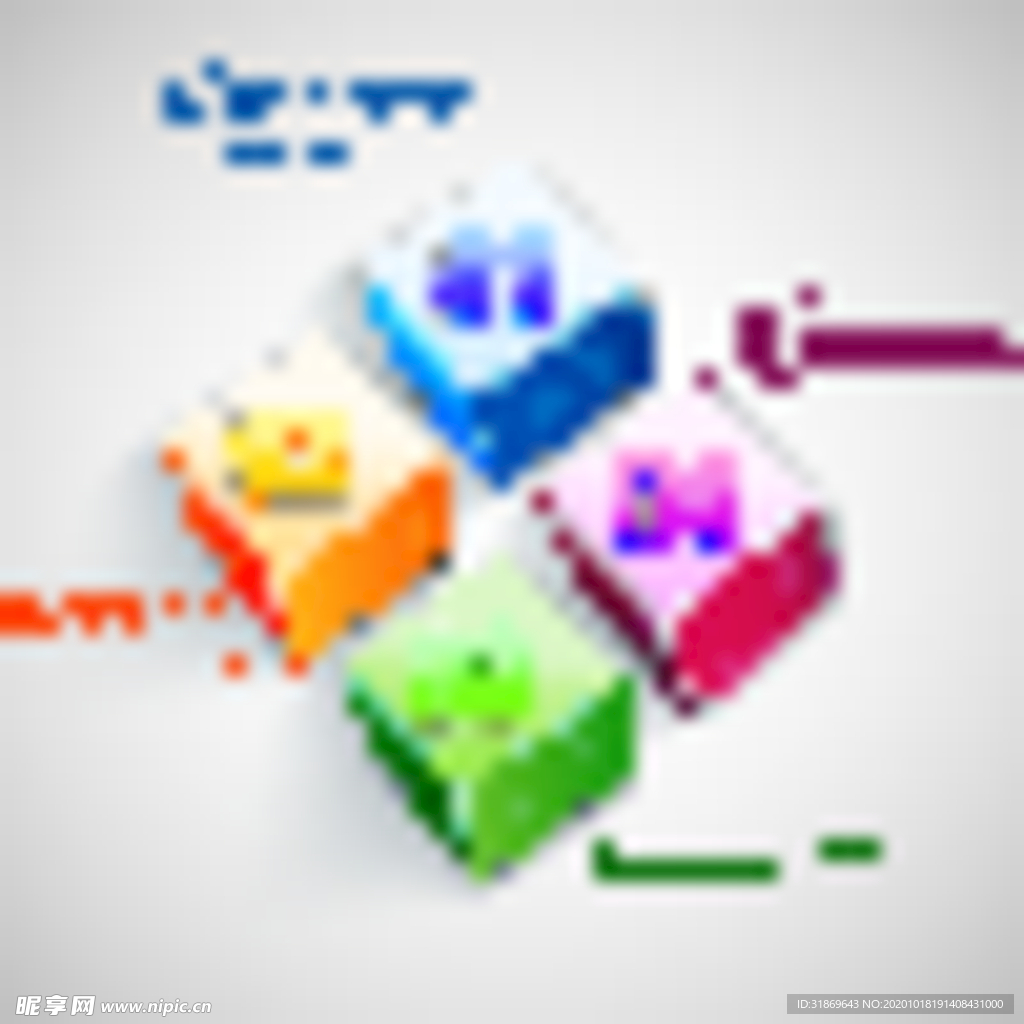 信息图模板 流程