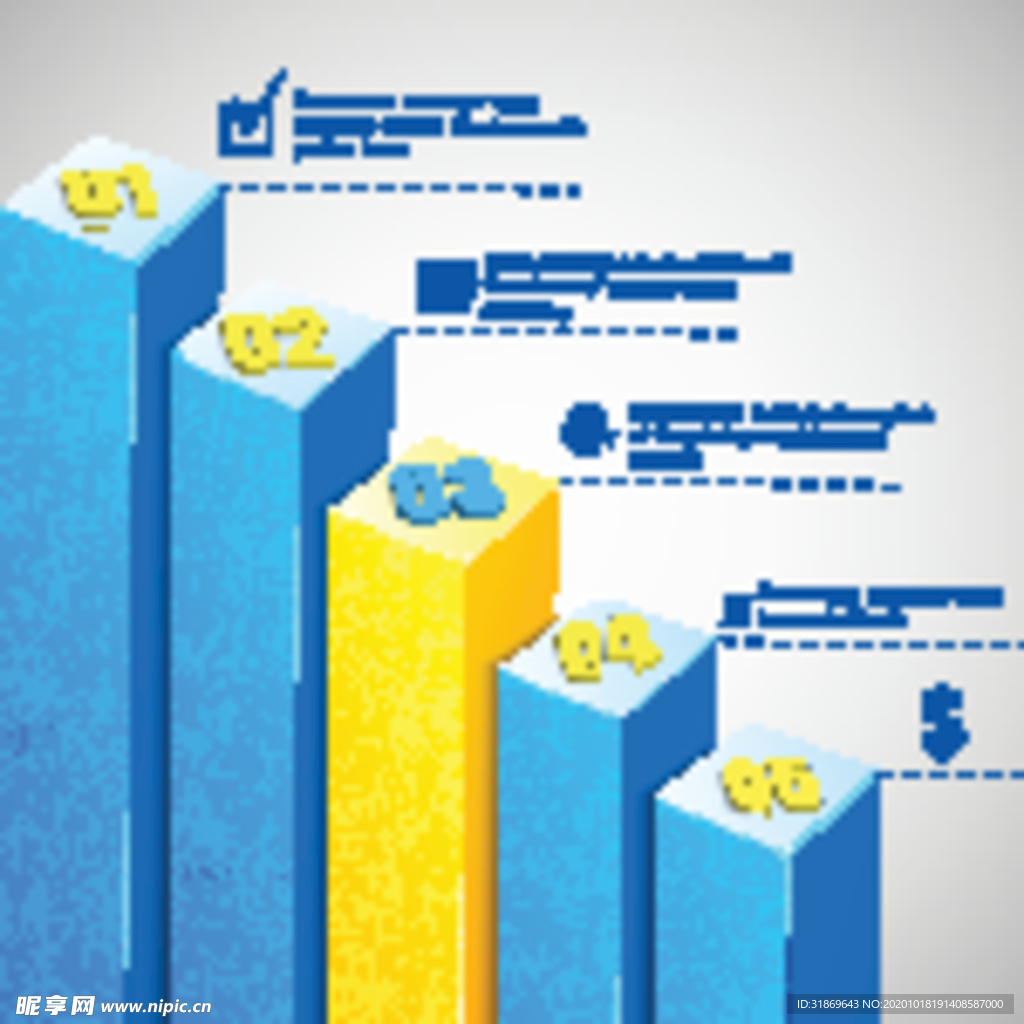 信息图模板 流程