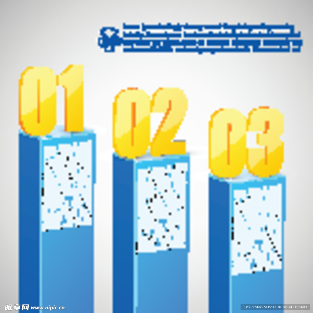 信息图模板 流程