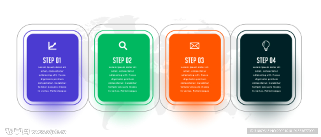 信息图模板 流程