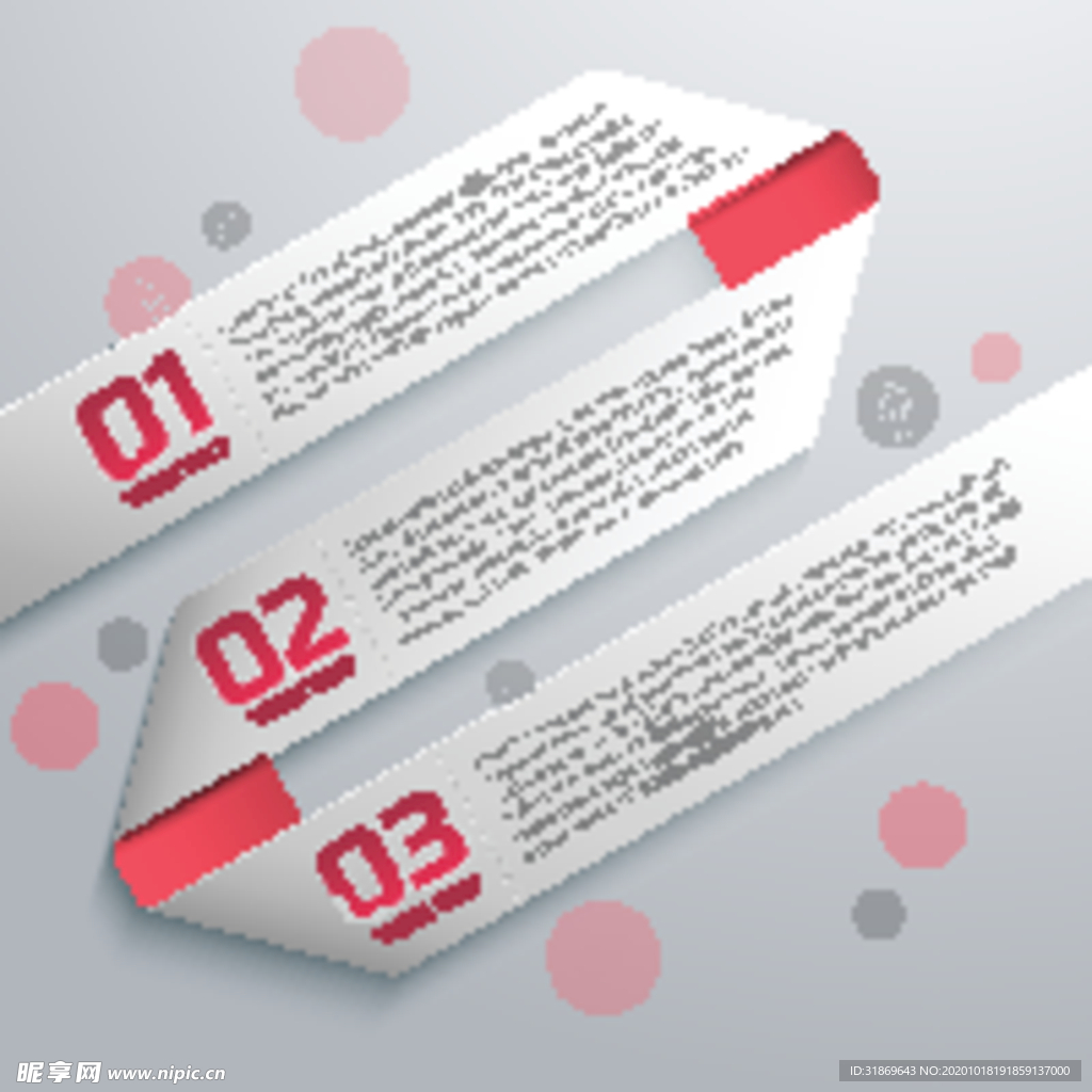 信息图模板 流程