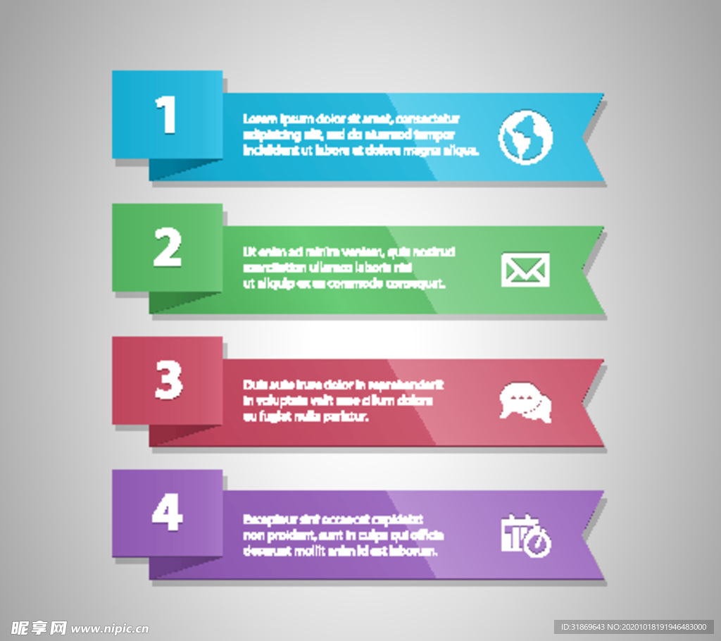 信息图模板 流程