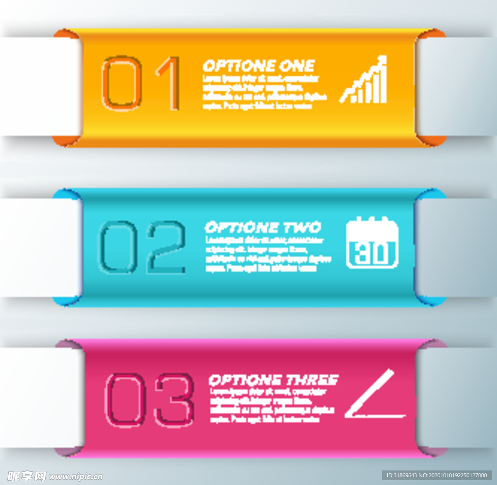 信息图模板 流程