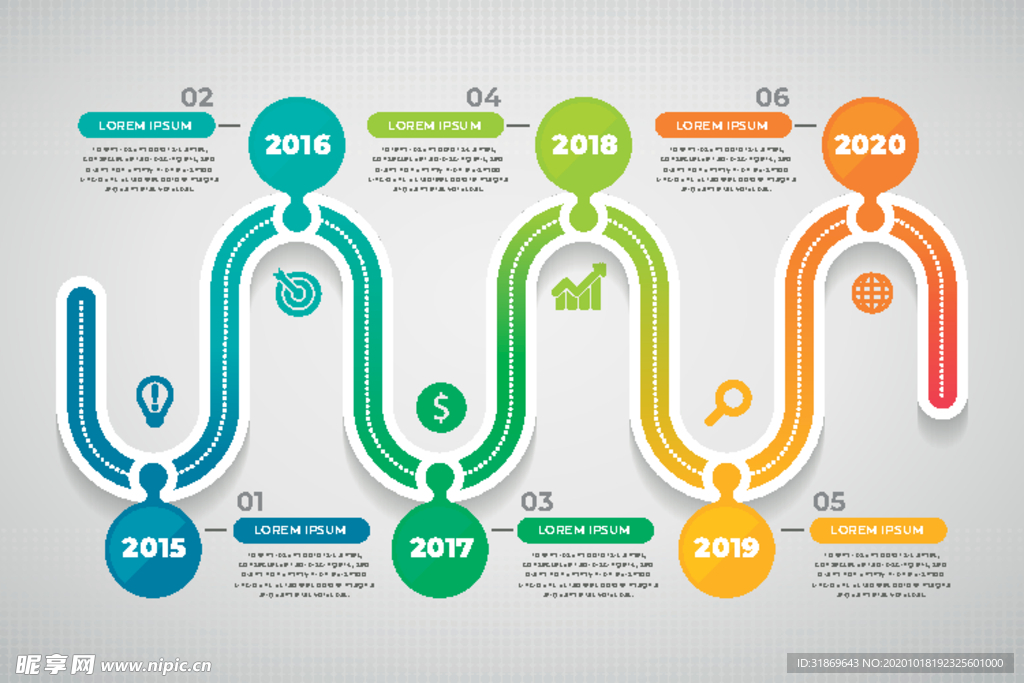 信息图模板 流程