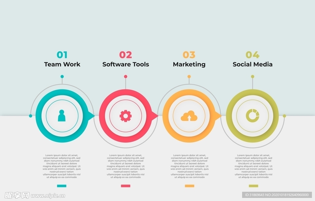 信息图模板 流程
