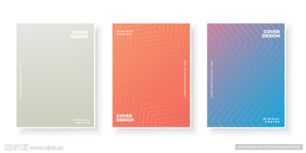 背景模板 展板设计