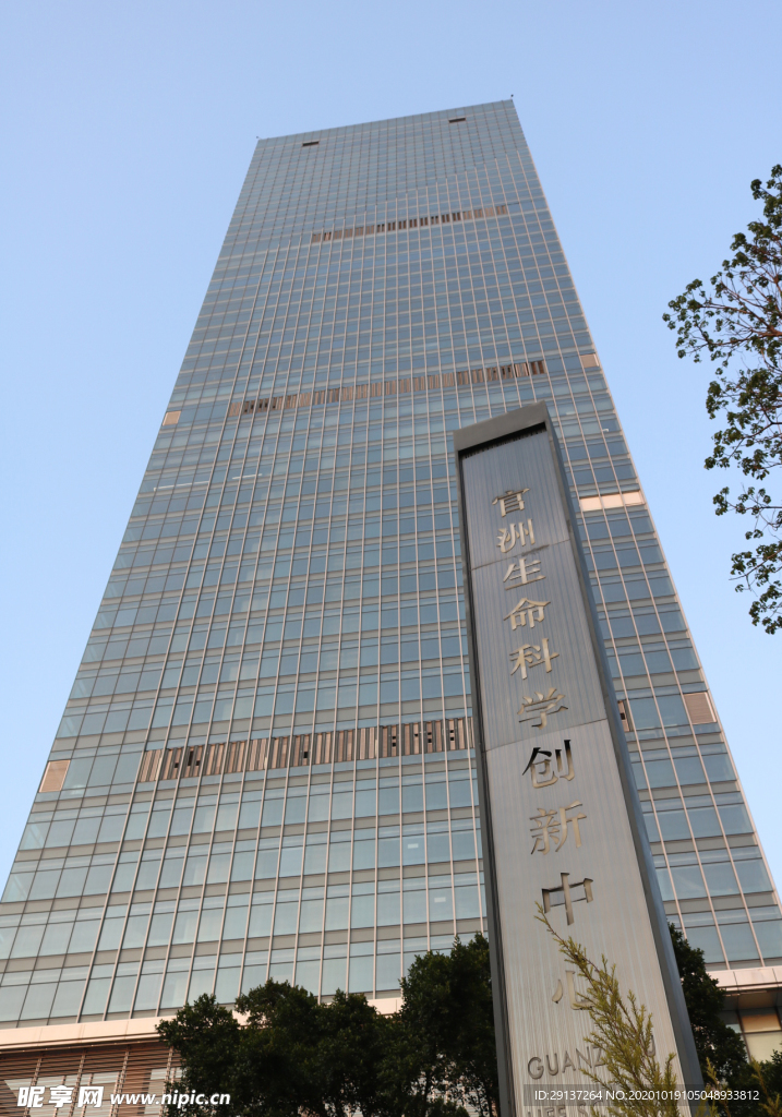 官洲