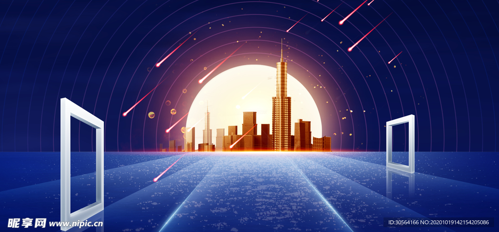 城市地产宣传背景海报素材