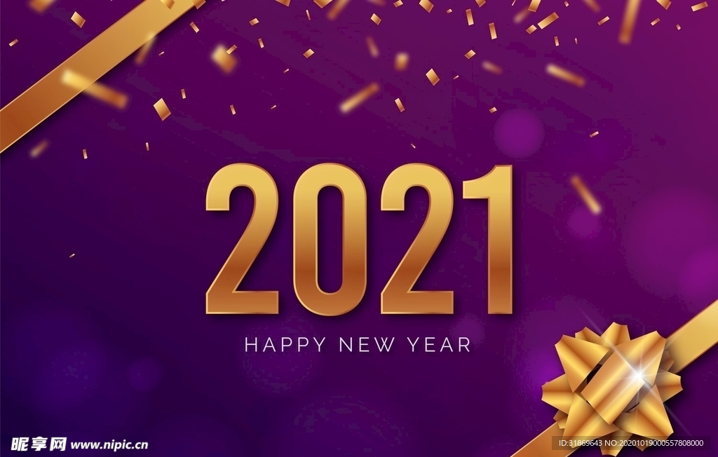 背景模板 展板设计