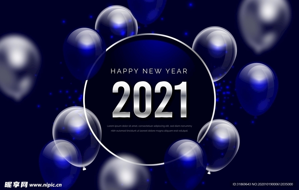 背景模板 展板设计