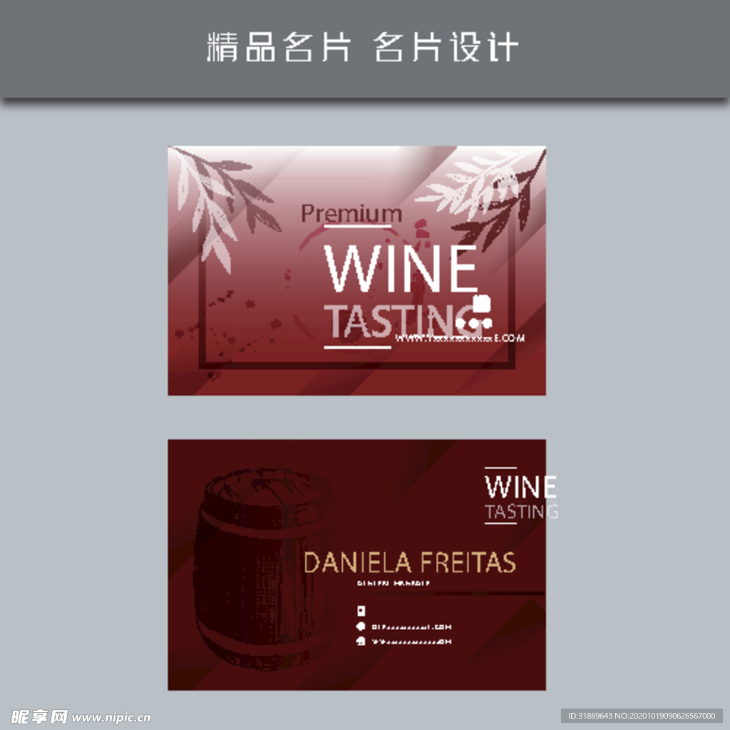 名片模板 名片设计 名片图片