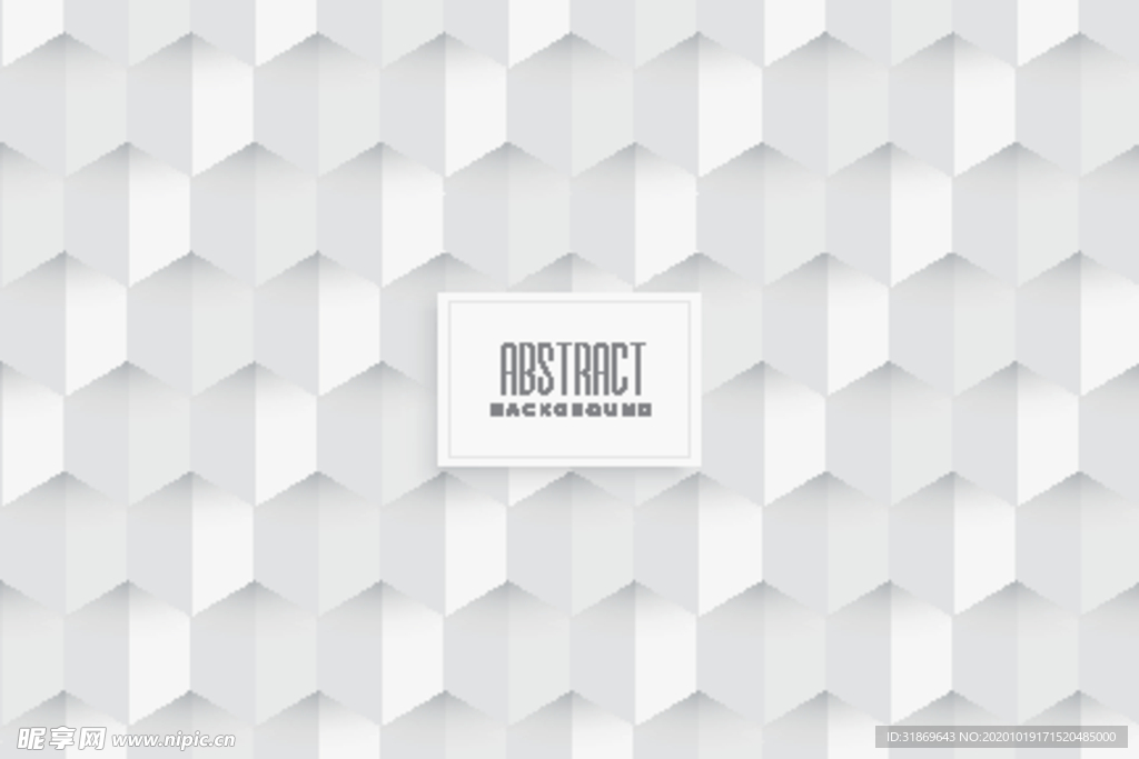 背景模板 展板设计