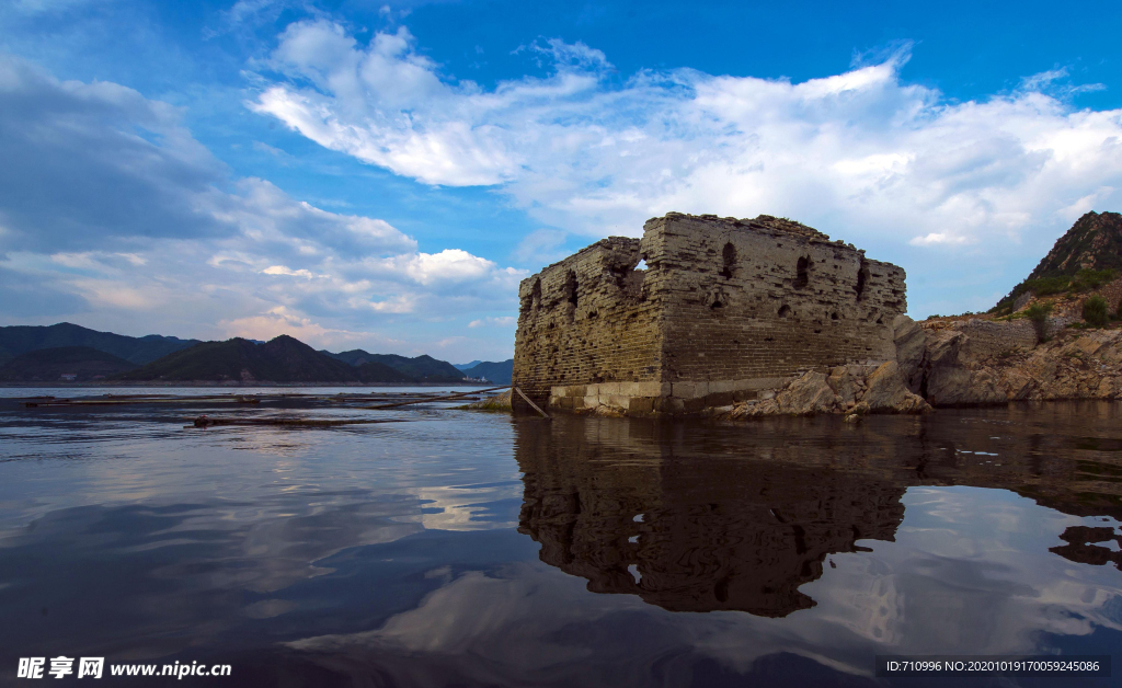 喜峰口水下长城