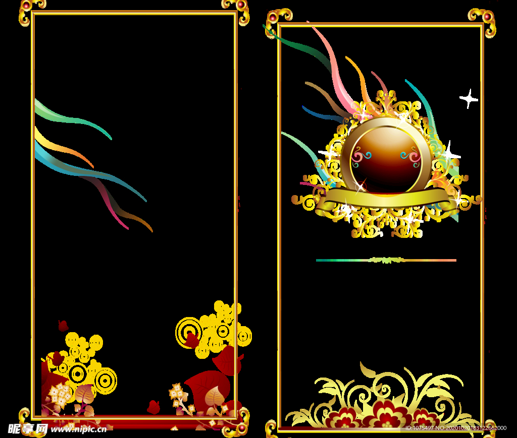 花纹