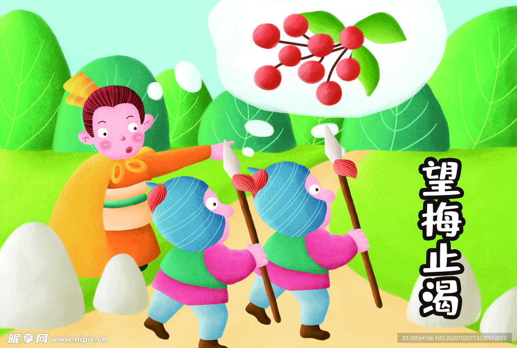 儿童成语卡通插画背景海报素材