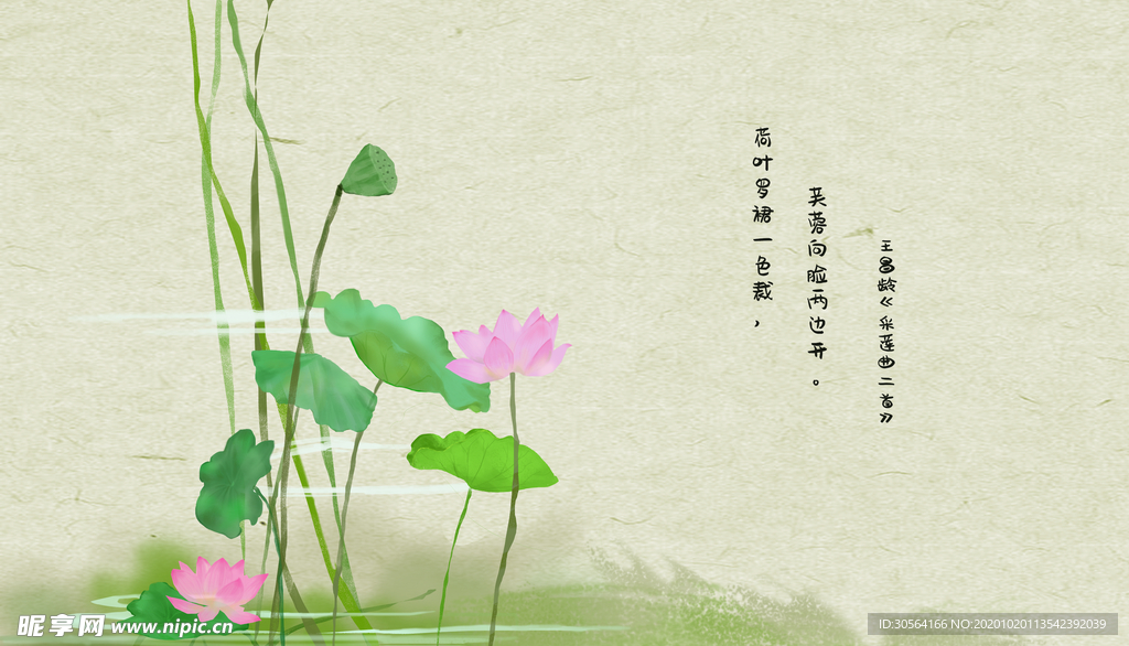 儿童古诗插画背景海报素材