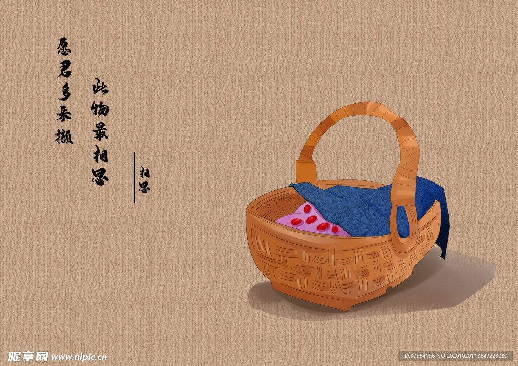 相思古诗插画背景海报素材