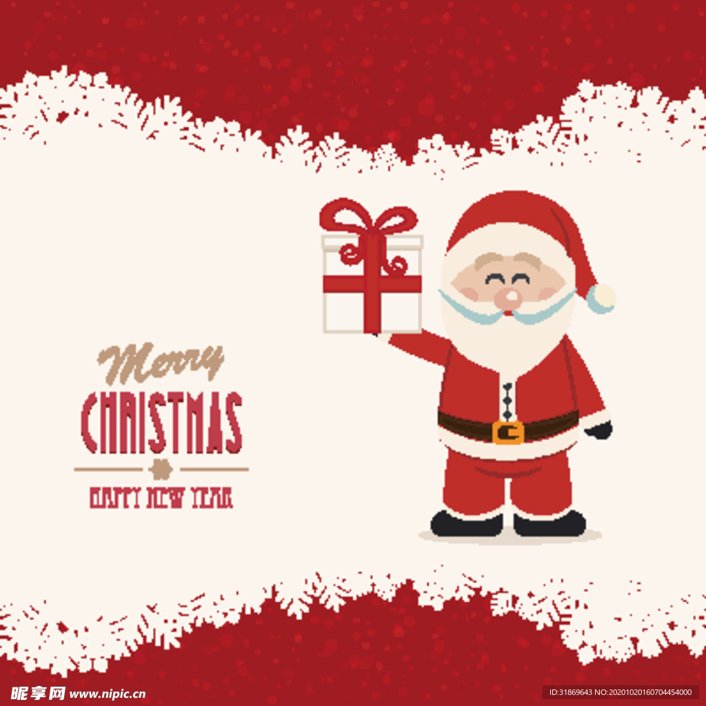 圣诞节素材