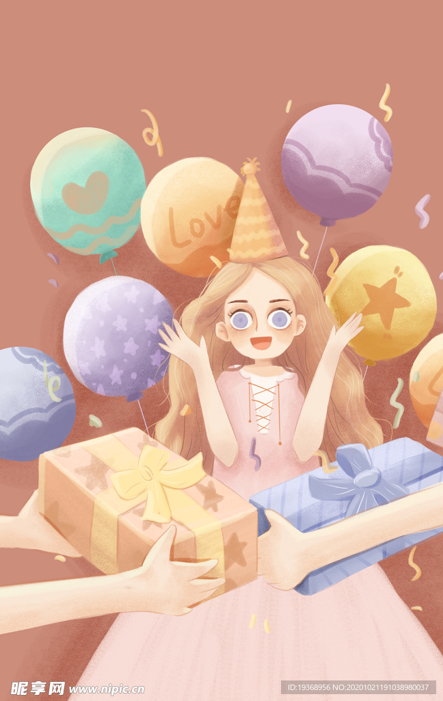 生日礼物插画
