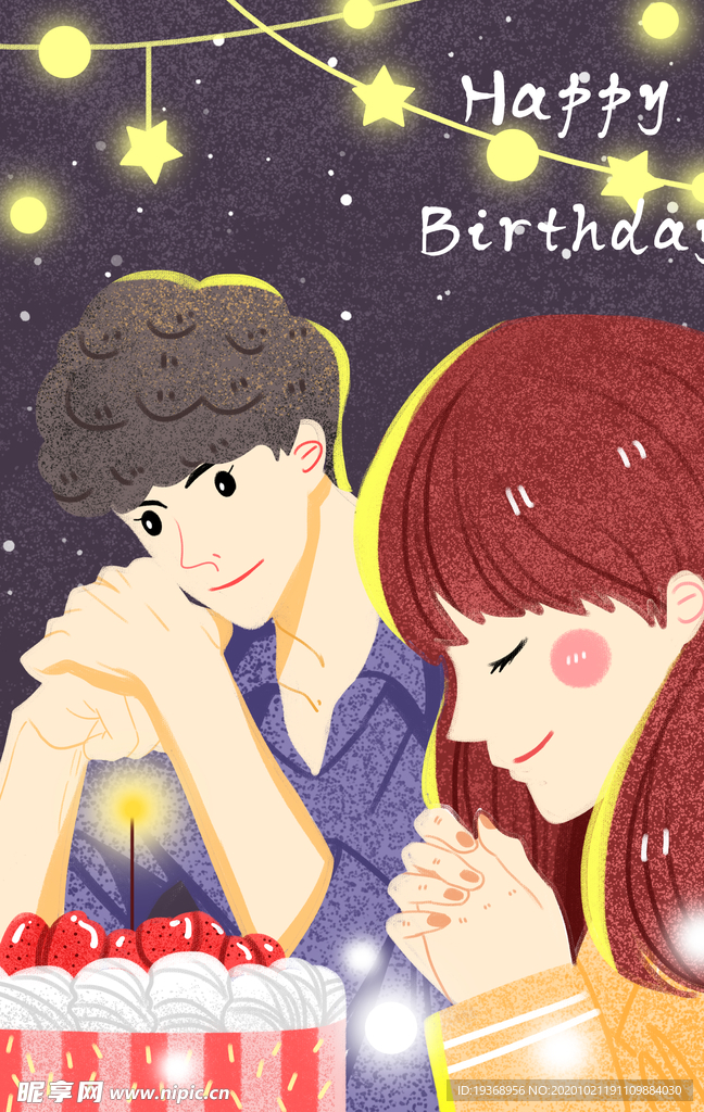 愿你幸福生日插画