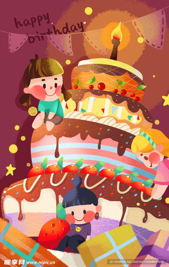 唯美生日插画海报