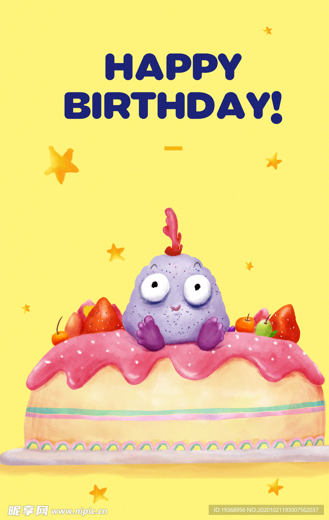 生日插画海报