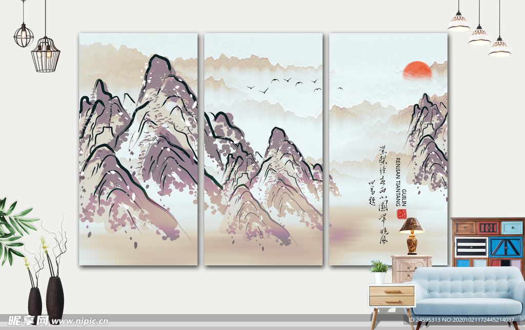 山水画